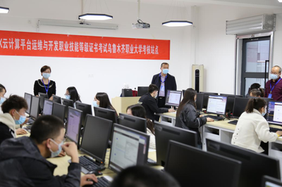 新疆烏魯木齊職業(yè)大學(xué) 計(jì)算機(jī)軟硬件開發(fā)與銷售的卓越平臺(tái)